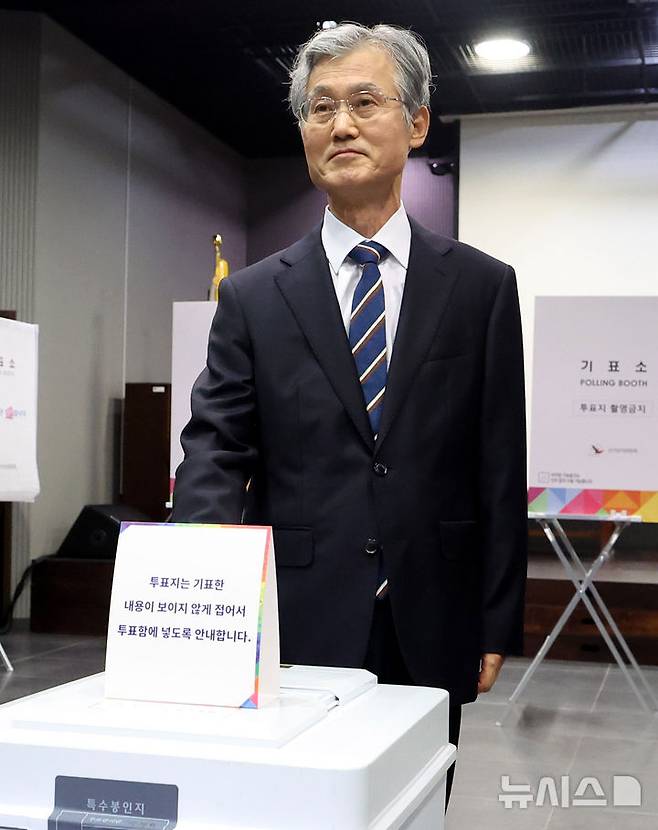 [서울=뉴시스] 추상철 기자 = 조희대 대법원장이 제21대 대통령선거일인 3일 오전 서울 용산구 서울시기술교육원중부캠퍼스에 마련된 한남동 제3투표소에서 소중한 한표를 행사하고 있다. 2025.06.03. scchoo@newsis.com