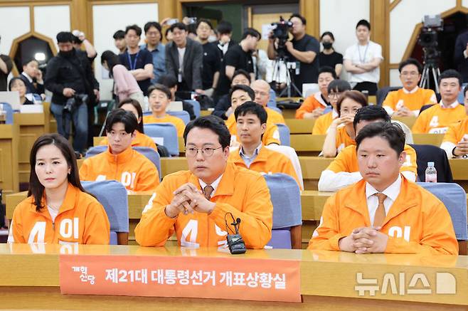 [서울=뉴시스] 권창회 기자 = 천하람 개혁신당 상임선대위원장과 이주영 의원이 3일 서울 여의도 국회 의원회관에 마련된 제21대 대통령선거 개표상황실에서 방송사 출구조사 결과를 보며 낙담에 빠져있다. 2025.06.03. kch0523@newsis.com