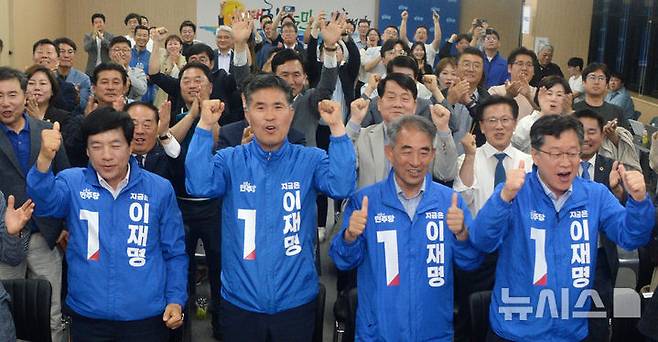 [전주=뉴시스] 김얼 기자 = 제21대 대통령선거일인 3일 전북 전주시 더불어민주당 전북특별자치도당에서 관계자들이 출구조사를 시청하며 환호성을 지르고 있다. 2025.06.03. pmkeul@newsis.com