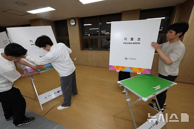 [과천=뉴시스] 김명년 기자 = 제21대 대통령 선거가 종료된 3일 오후 경기 과천시 과천율목초중학교에 마련된 투표소에서 투표사무원들이 기표소를 철거하고 있다. 2025.06.03. kmn@newsis.com