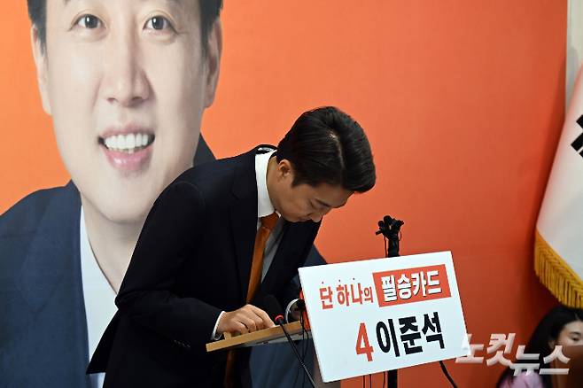 이준석 개혁신당 대통령 후보가 29일 오전 서울 여의도 국회에서 '여성 신체에 대한 표현' 논란 관련 긴급 기자회견을 마친 뒤 인사를 하고 있다. 윤창원 기자