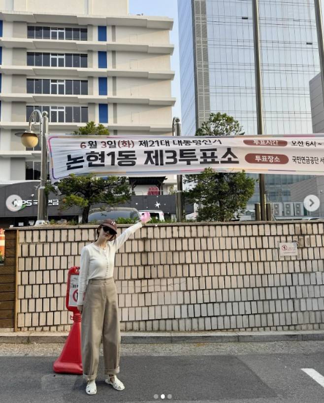 윤은혜 SNS 갈무리