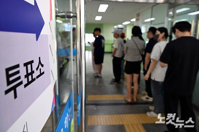 제21대 대통령선거 투표일인 3일 서울 영등포구의 한 투표소에서 유권자들이 투표를 위해 줄을 서 있다. 윤창원 기자