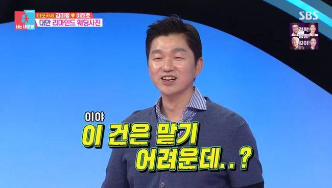 방송 화면 캡쳐