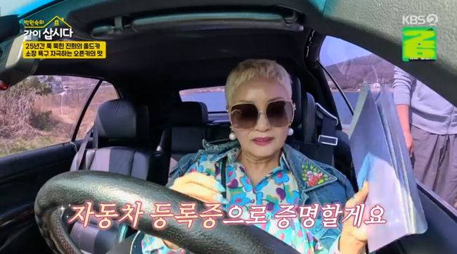 방송 화면 캡쳐