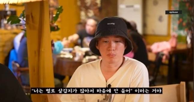 에픽하이 유튜브 채널 화면 캡처