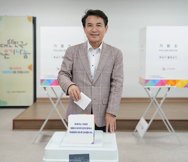 김진태 강원지사가 3일 춘천에서 소중한 한 표를 행사하고 있다. 강원도 제공