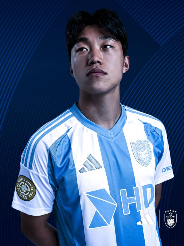 울산HD의 2025 국제축구연맹(FIFA) 클럽 월드컵 전용 유니폼. 사진 제공=울산HD