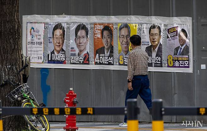 5월28일 서울 중구 중림동에 붙어 있는 제21대 대통령선거 벽보 앞을 한 시민이 지나가고 있다. ⓒ시사IN 조남진