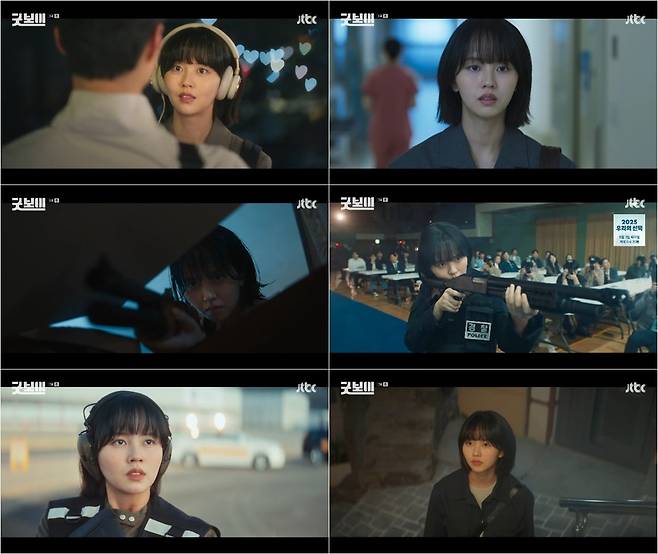 김소현이 ‘굿보이’에서 사격 금메달리스트 출신 경찰 지한나로 변신, 강단 있는 연기로 뉴 히로인의 탄생을 알렸다. 사진제공 | JTBC ‘굿보이’ 방송 캡처