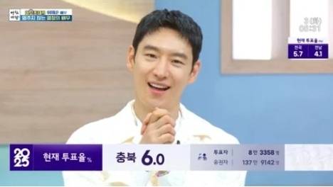 KBS1 ‘아침마당’