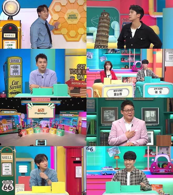 ▲ 브레인 아카데미. 제공| 채널A