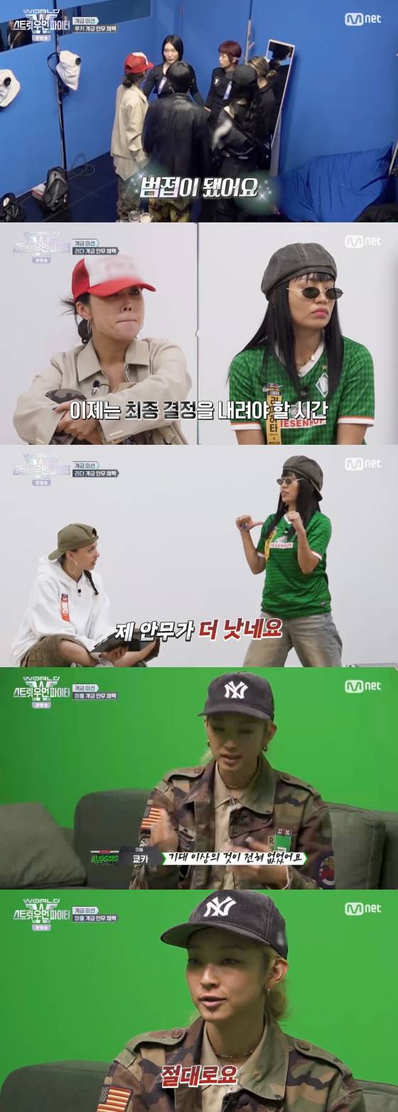 /사진=엠넷 방송화면