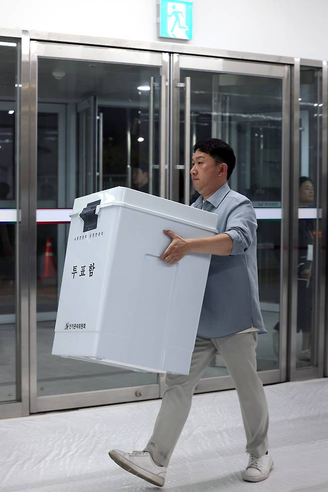 제21대 대통령선거일인 3일 오후 울산 남구 문수체육관에 마련된 남구 개표소에서 선관위 관계자들이 투표함을 옮기고 있다. 연합뉴스