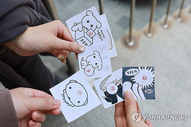 투표 인증 [연합뉴스 자료사진]