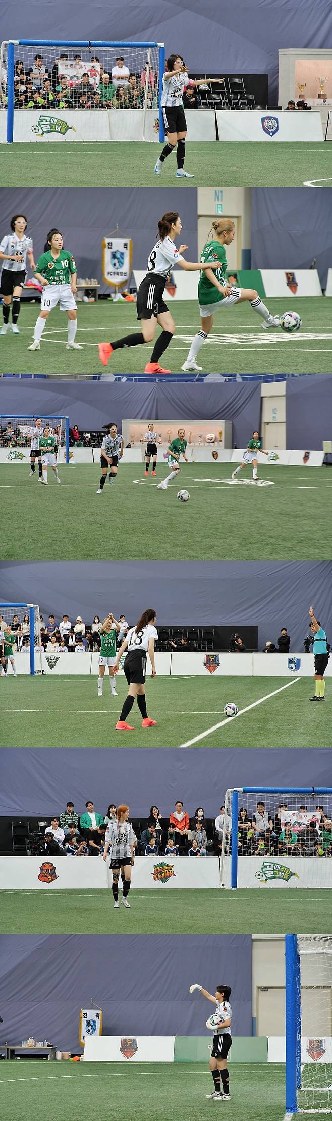 골 때리는 그녀들