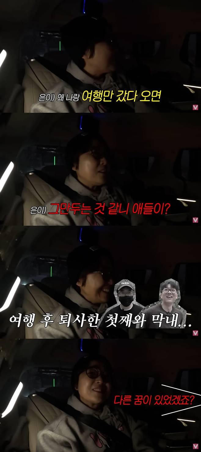 사진=비보티비 유튜브 캡처