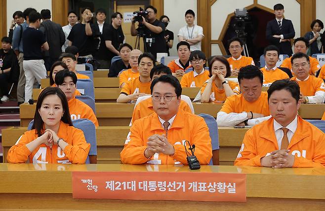 개혁신당 천하람 상임선대위원장, 이주영 공동선대위원장을 비롯한 선대위 관계자들이 3일 서울 여의도 국회 의원회관에 마련된 당 개표 상황실에서 방송 3사 출구조사 결과를 보고 있다./연합뉴스