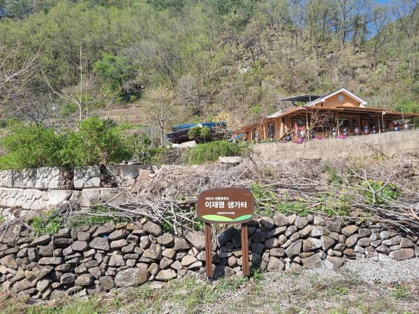 이재명 생가터. 안동시 예안면 도촌리 지통마.