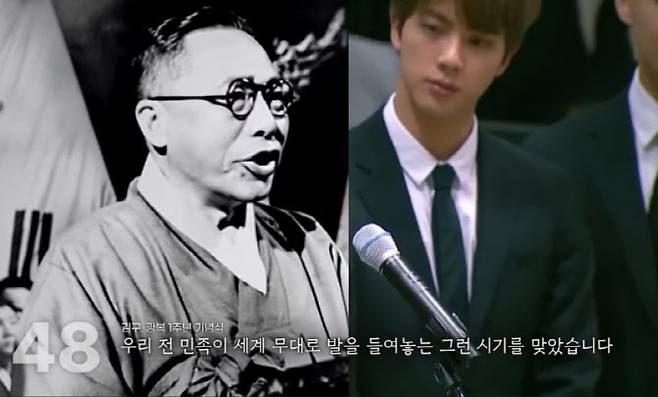 MBC가 3일 21대 대통령 선거 개표방송에서 선보인 그날, 함께 지금 영상. (사진=MBC 유튜브 캡처)