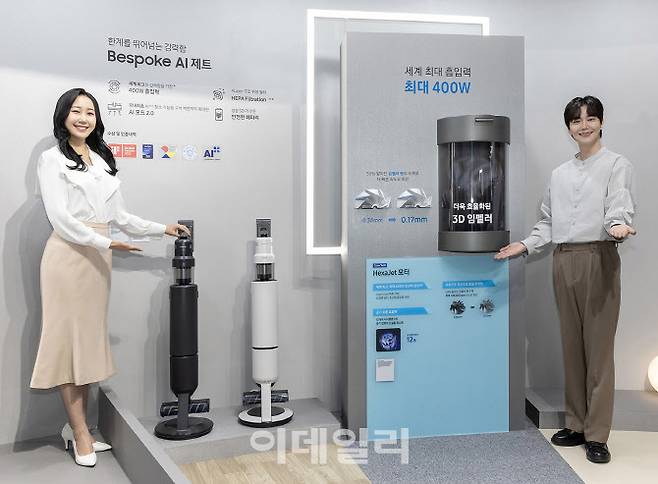삼성전자 모델이 세계 최고 흡입력과 AI 기능을 갖춘 ‘비스포크 AI 제트 400W’ 스틱 청소기를 소개하고 있다.(사진=삼성전자)