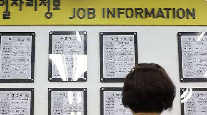 (사진=연합뉴스)