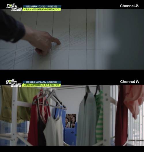 ('탐정들의 영업비밀')