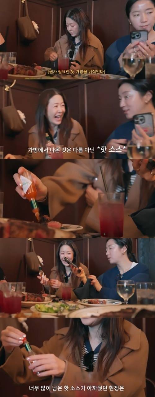 유튜브 '고현정' 화면 캡처