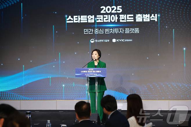 오영주 중소벤처기업부 장관이 서울 마포구 호텔 나루 서울 엠갤러리에서 열린 '2025년 스타트업 코리아 펀드 출범식'에서 축사를 하고 있다.(중소벤처기업부 제공)