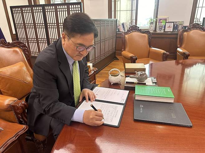 (우원식 국회의장 페이스북 갈무리)