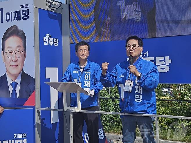 박지원 민주당 광주전남선대위원장이 지난달 25일 광주 염주동 롯데마트 월드컵정 앞에서 '광주가 전국 최고 투표율,득표율 1위를 해달라'고 호소하고 있다.(더불어민주당 제공. 재판매 및 DB 금지.) 2025.5.25 /뉴스1 ⓒ News1 최성국 기자