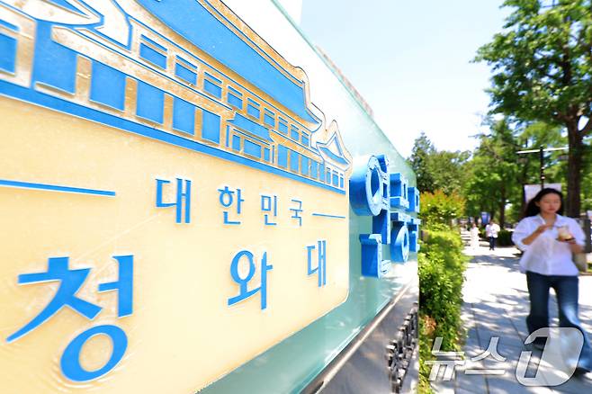 권력의 상징에서 ‘국민 품으로 돌아간 공간’으로 환영받았던 청와대가 다시 대통령 집무실로 변경될 예정인 가운데 4일 휴관으로 문을 닫은 청와대 연풍문 앞으로 시민이 지나고 있다.2025.6.4/뉴스1 ⓒ News1 박정호 기자