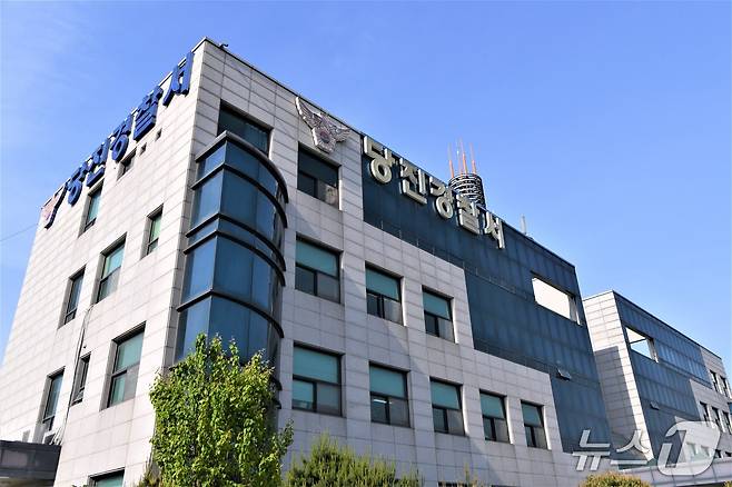 당진경찰서 전경. / 뉴스1