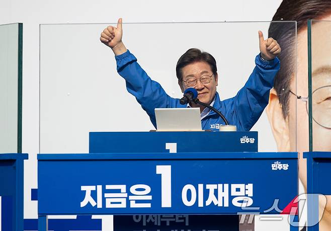 이재명 더불어민주당 대통령 후보가 30일 오후 강원 원주시 반곡동 원주행복마당에서 시민들에게 지지를 호소하고 있다. 2025.5.30/뉴스1 ⓒ News1 이재명 기자