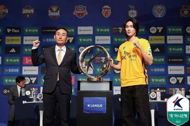 사진제공=한국프로축구연맹