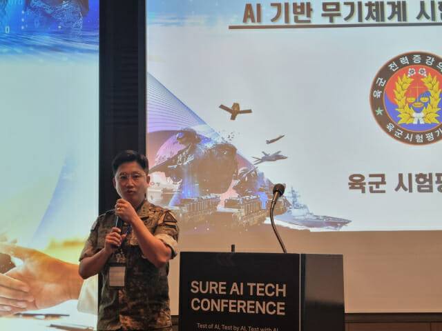 김강민 육군 시험평가단 중령 (사진=조이환 기자)