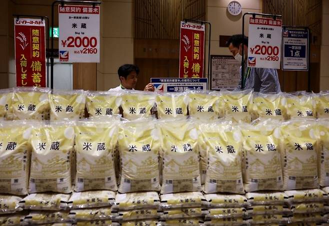 일본 도쿄에 위치한 세븐앤아이 홀딩스의 자회사인 이토요카도 식료품점에 진영될 비축미. 로이터연합뉴스.