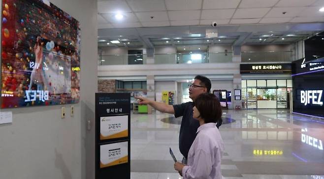 부산진해경자청에서 손지민 작가의 작품이 선보이고 있다.