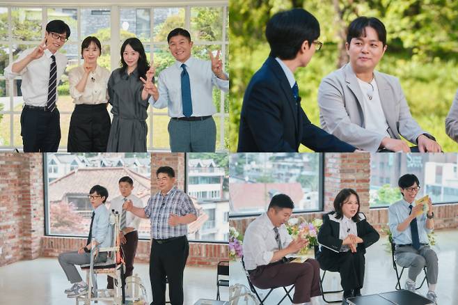 ‘유 퀴즈 온 더 블럭’ (제공: tvN)