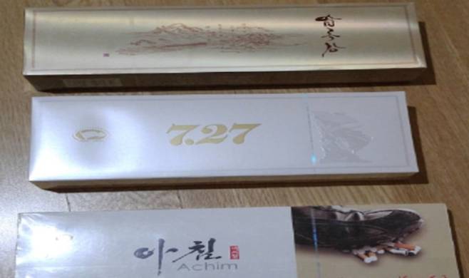 북한 담배들. 가운데가 7.27 담배. /데일리NK