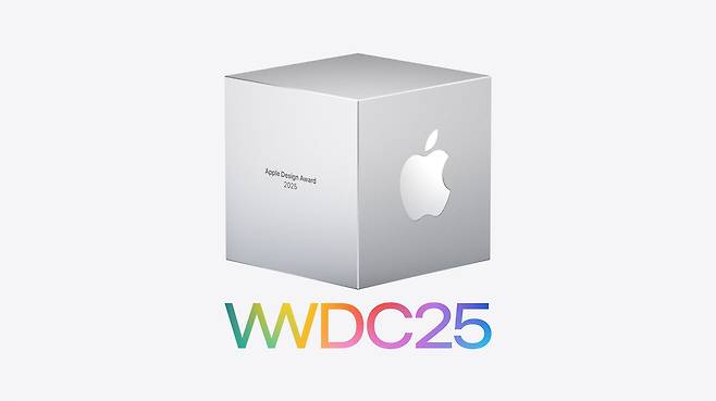 애플 WWDC25 로고./애플 제공