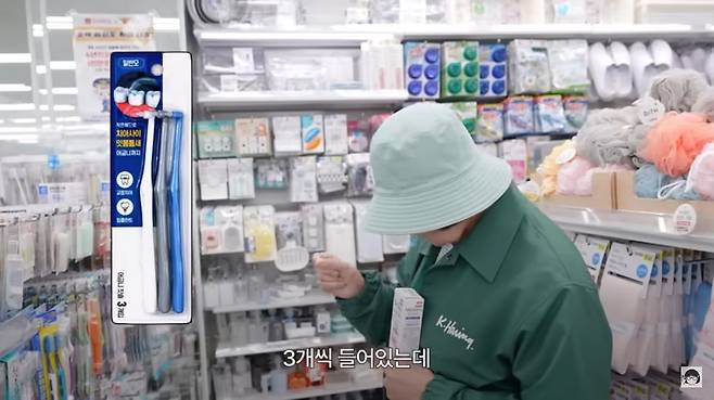 유튜브 〈큰손 노희영〉