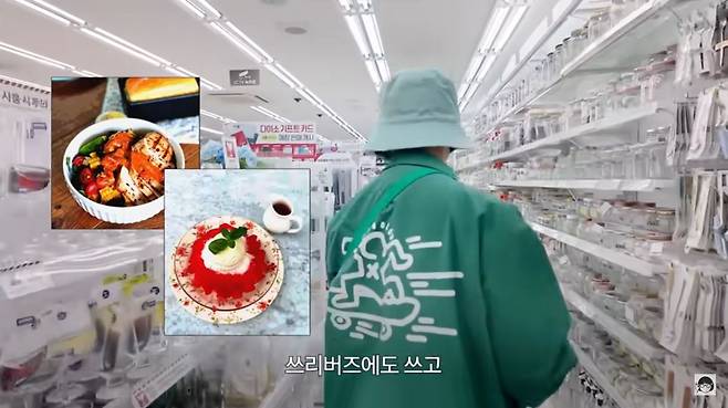 유튜브 〈큰손 노희영〉