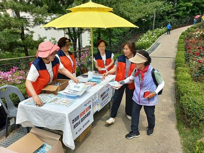 성동구 금호1가동에서 진행된 취약가구 발굴 캠페인ⓒ성동구 제공