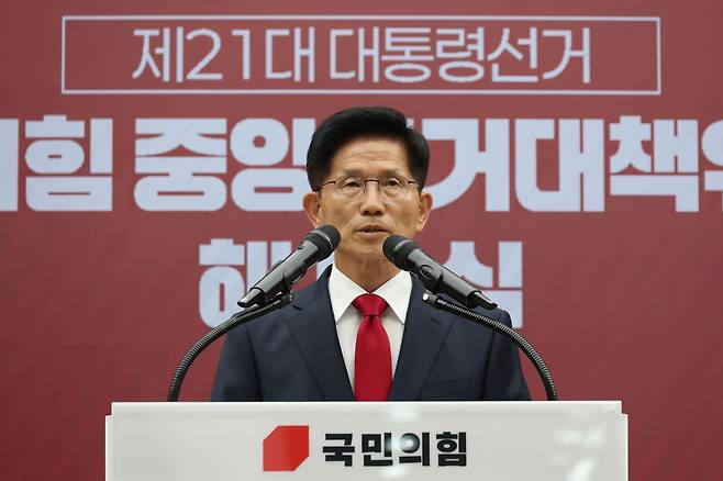 김문수 국민의힘 대선 후보가 4일 서울 여의도 국민의힘 당사에서 열린 중앙선대위 해단식에서 발언하고 있다. 2025.06.04/사진공동취재단