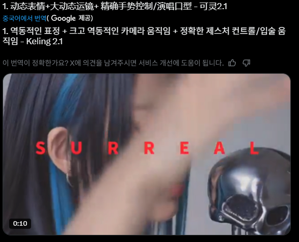 2025-06-04 14 33 57.png A.I 영상 제작 현황을 볼수있는 뮤직비디오 한 편