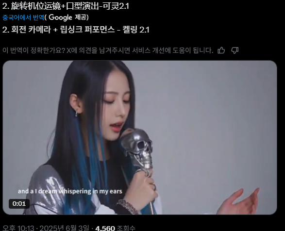 2025-06-04 14 34 31.png A.I 영상 제작 현황을 볼수있는 뮤직비디오 한 편