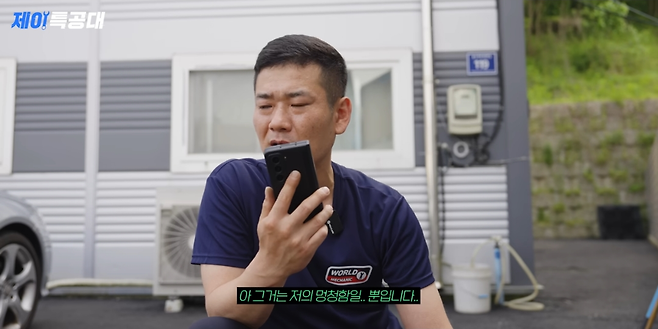 Screenshot_20250604_144330_YouTube.png 당근마켓 무료세차 맡겼다가 도난당한 차량 상태...jpg