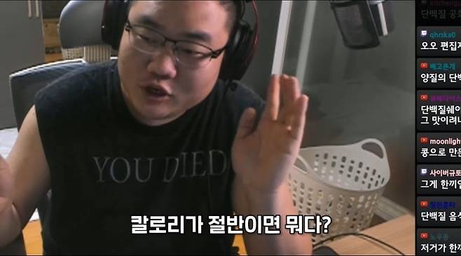 칼로리 절반 식품의 장점