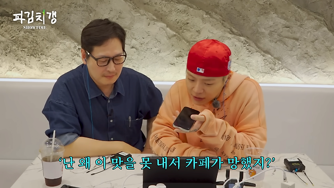 1 (2).png 침착맨과 아바타 소개팅하는 맛피자.jpg